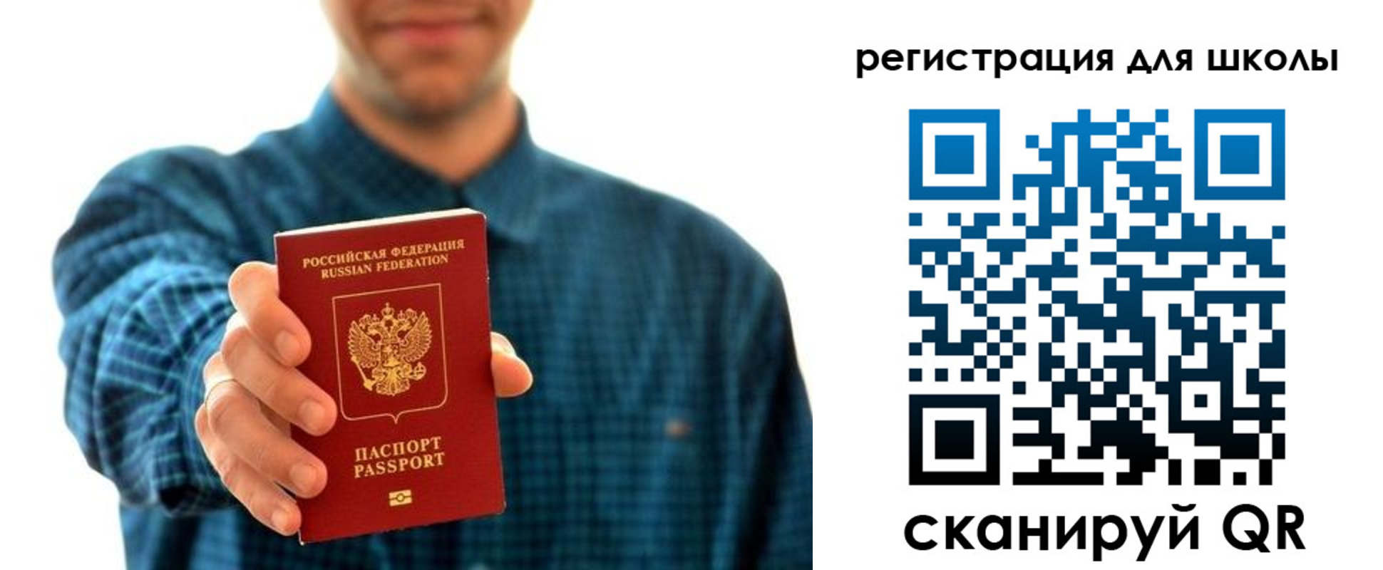 временная регистрация госуслуги в Нижнем Ломове