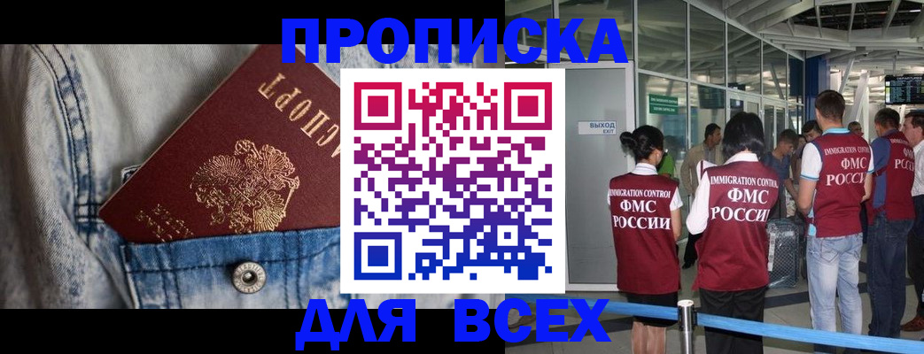 прописка для кредита в Нижнем Ломове