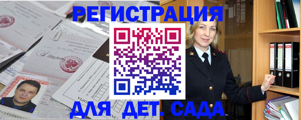 найти адрес прописки в Нижнем Ломове