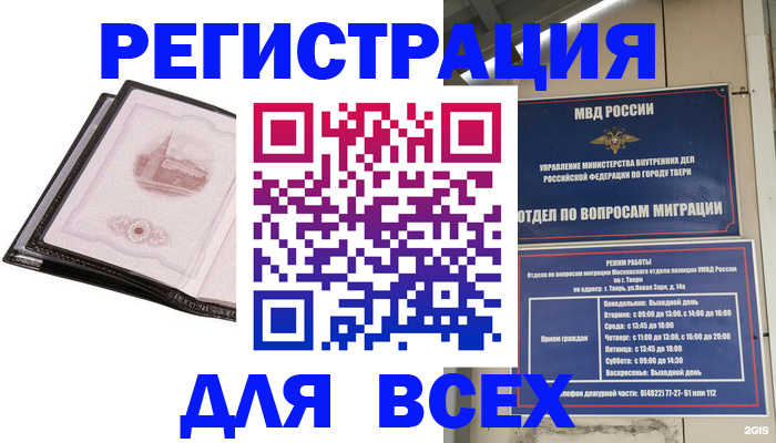 форма 3 в Нижнем Ломове