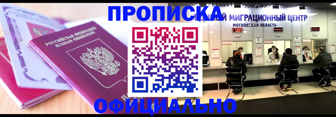 миграционный учет в Нижнем Ломове