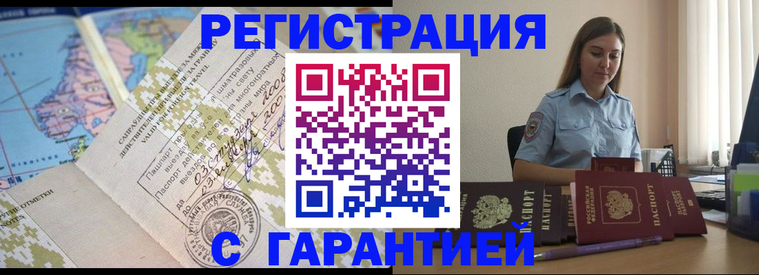 регистрация для дет. сада в Нижнем Ломове